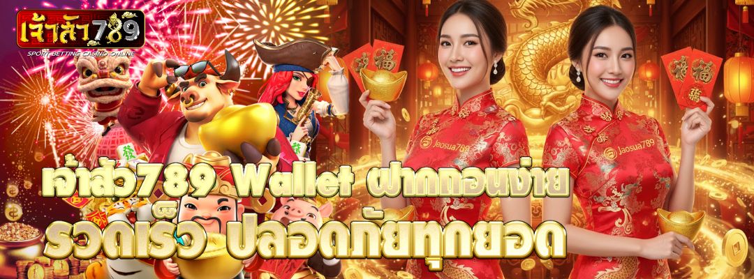 ดวงดี777 ทางเข้า